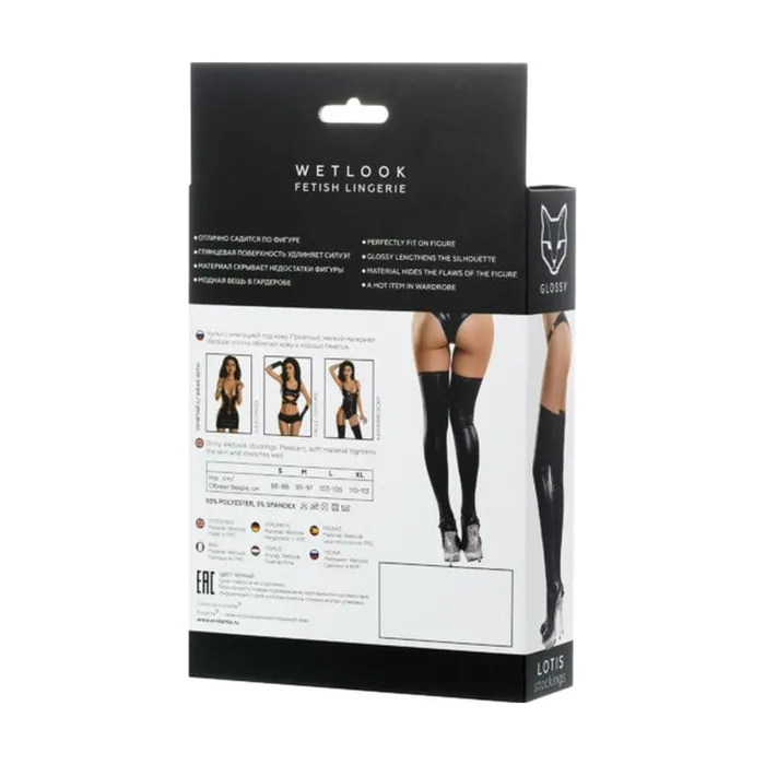 Glossy Lotis Wetlook Stockings Black SXL Glossy Anal